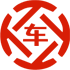 东兴昇腾云汽车抵押贷款公司 